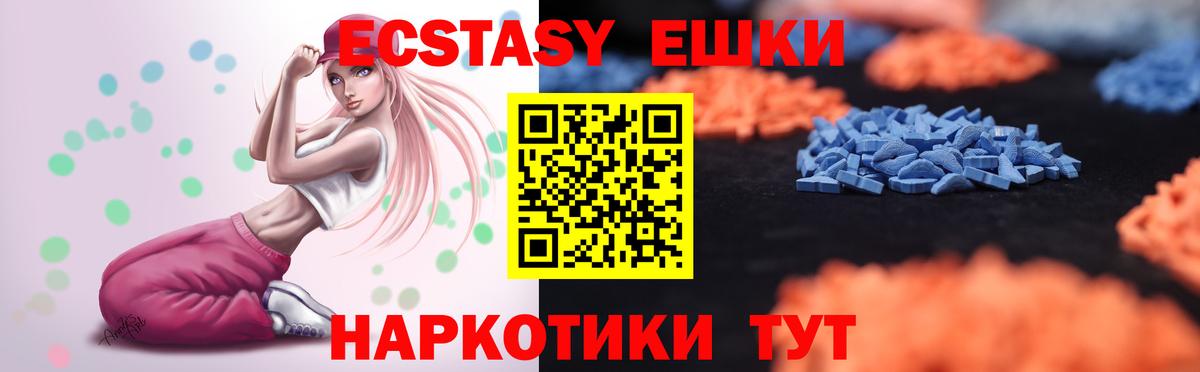 hydra   Экстази 99%  Вход с VPN  Экстази 99%  Тимашёвск 
