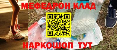 кристаллы Будённовск
