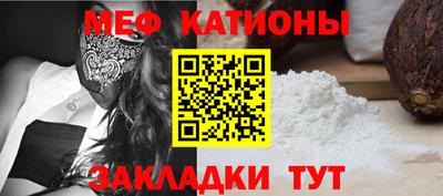 кристаллы Будённовск