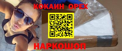 ALPHA PVP Бузулук