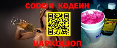 кристаллы Будённовск