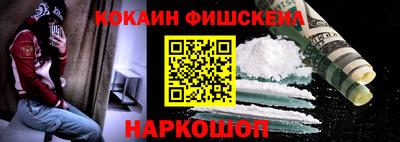 ALPHA PVP Бузулук