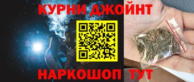 кристаллы Будённовск
