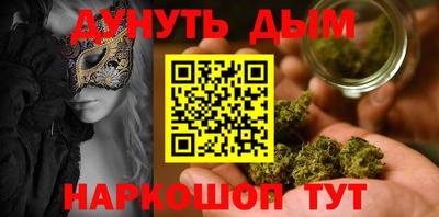 кристаллы Будённовск