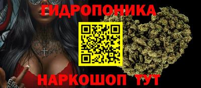 кристаллы Будённовск