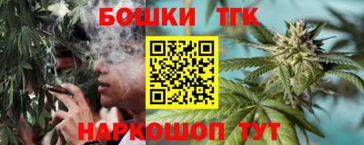 кристаллы Будённовск