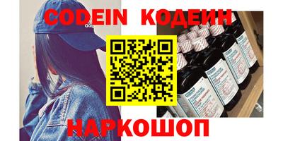 кристаллы Будённовск