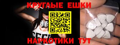 кристаллы Будённовск
