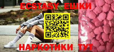 ALPHA PVP Бузулук