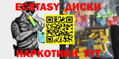 ALPHA PVP Бузулук