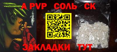 кристаллы Будённовск