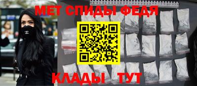 ALPHA PVP Бузулук