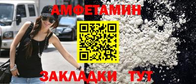 ALPHA PVP Бузулук