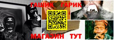кристаллы Будённовск