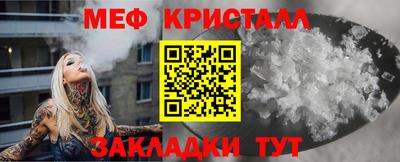 кристаллы Будённовск