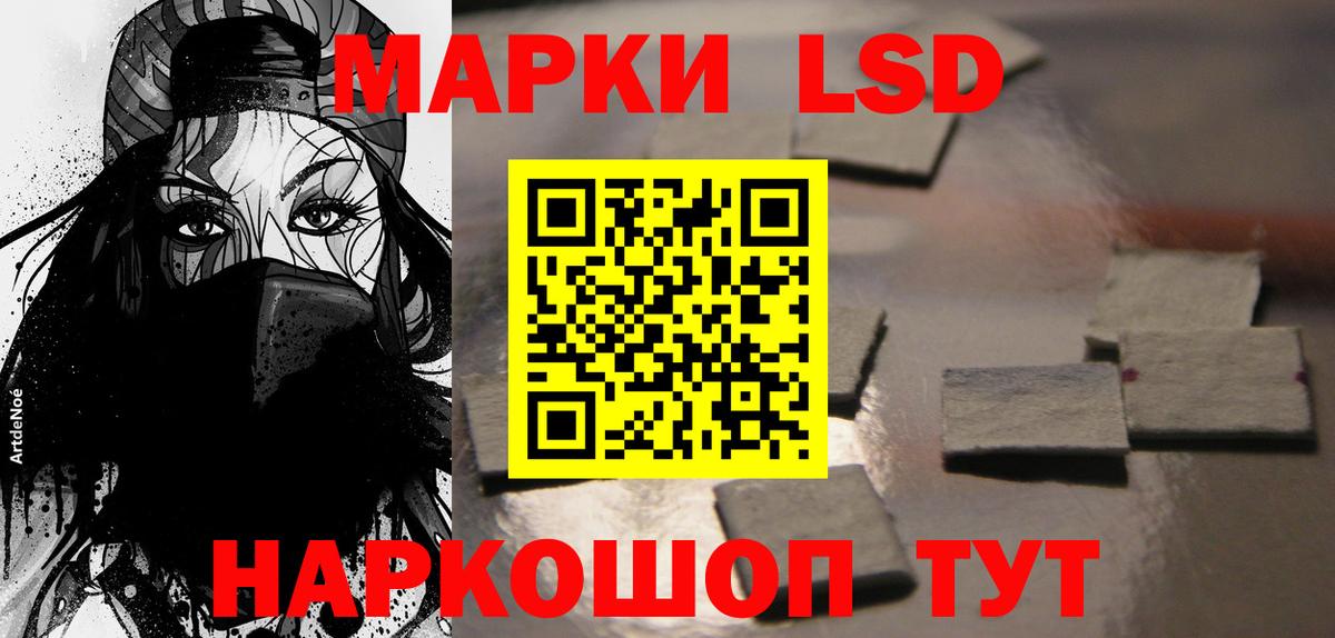 LSD-25 экстази кислота  Вход с VPN  Лсд 25 экстази  Тимашёвск 