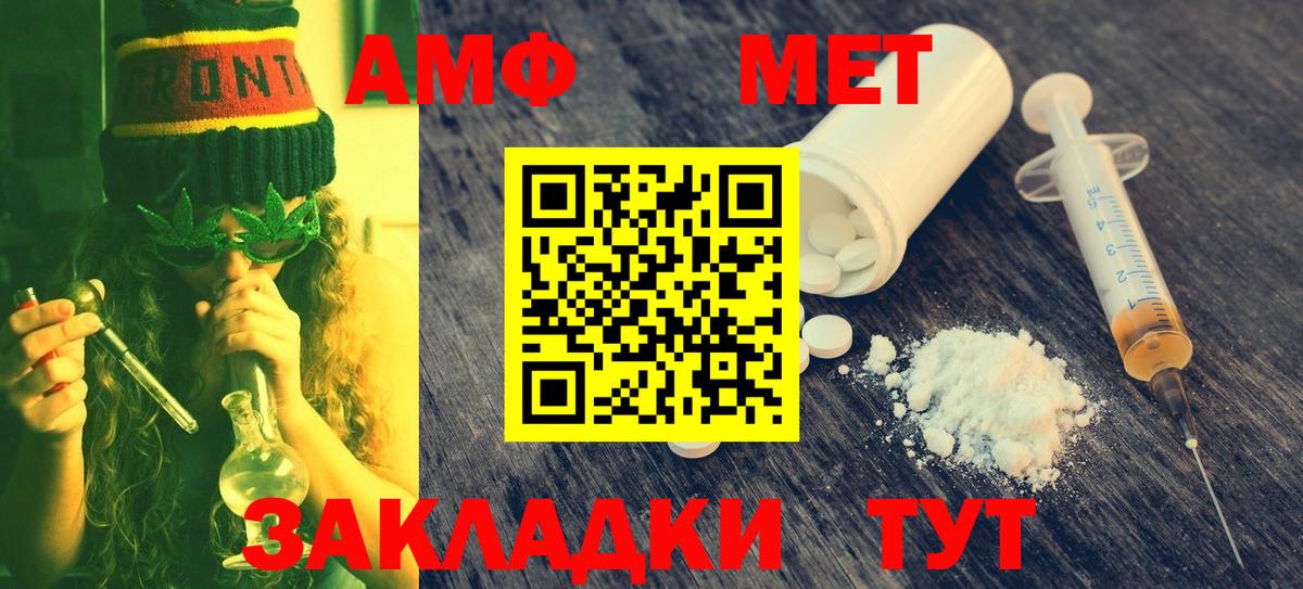 Экстази  Метадон  Вход с VPN  Конопля  Меф МЯУ МЯУ   Тимашёвск  Бошки Шишки  Кокаин  ГАШ  МЕФ 
