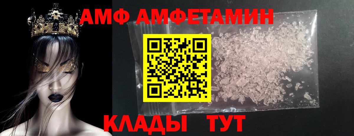 Первитин витя Тимашёвск