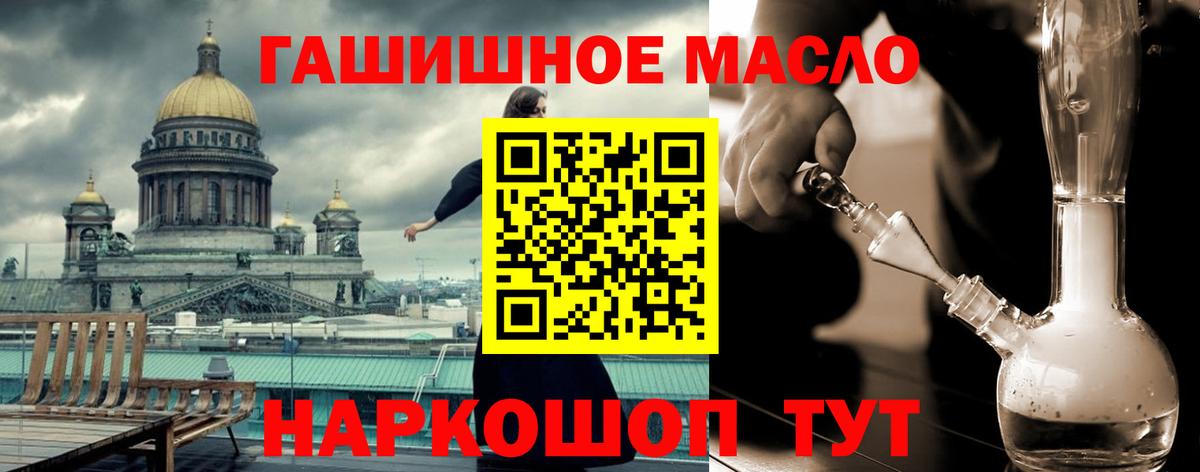 Дистиллят ТГК Wax Тимашёвск